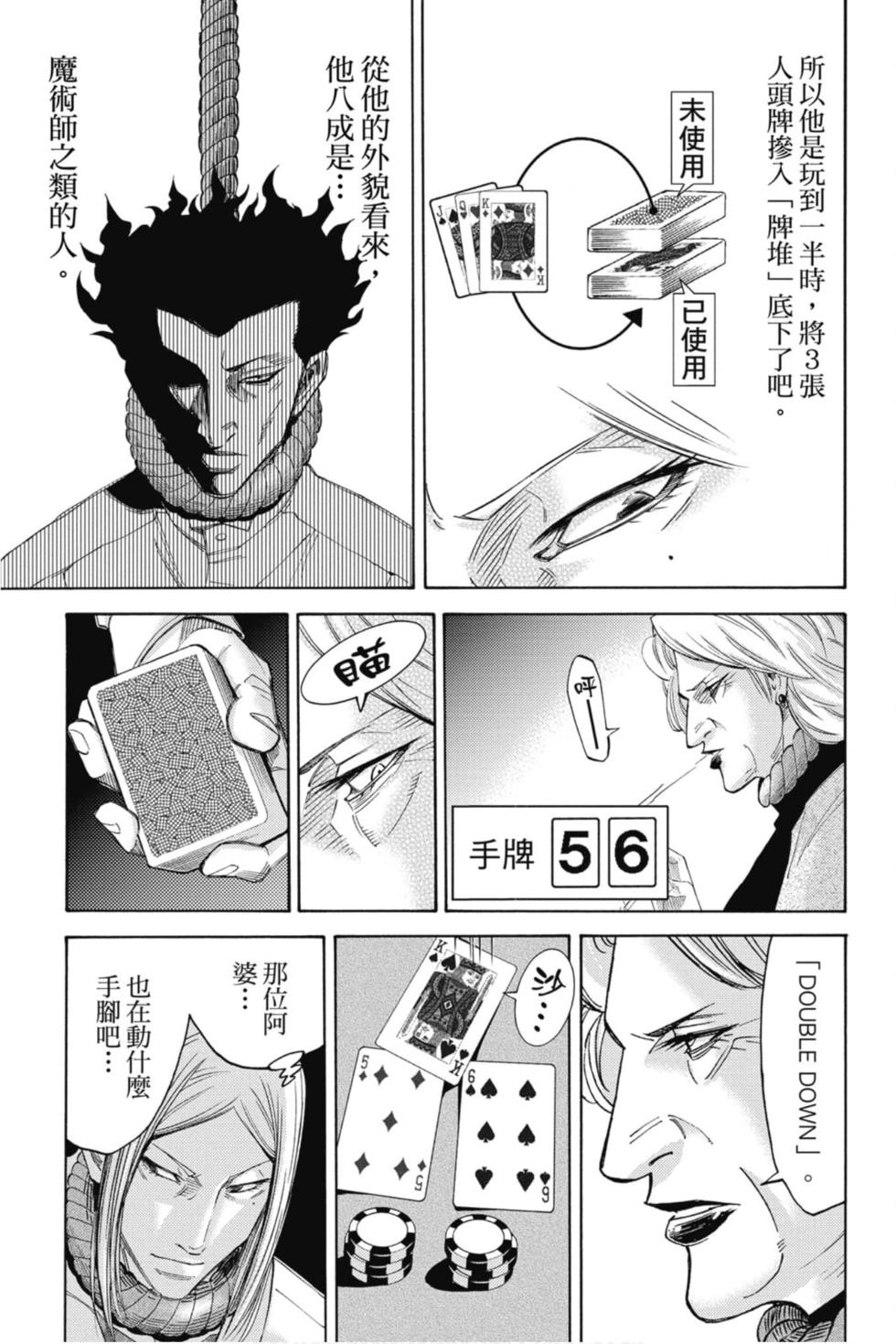 第117页