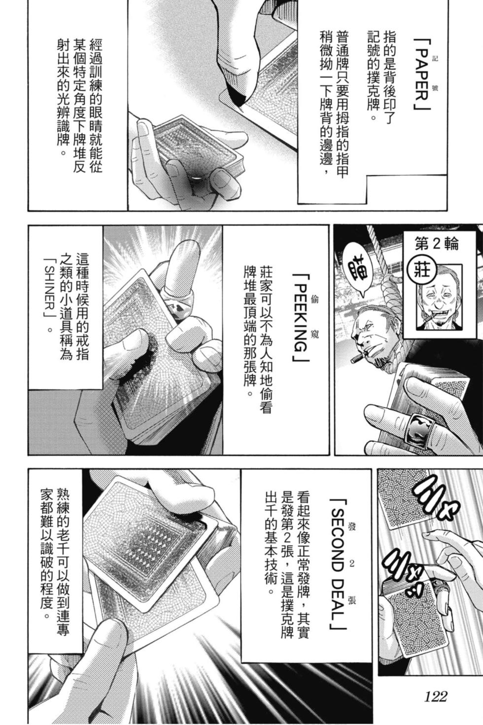 第118页