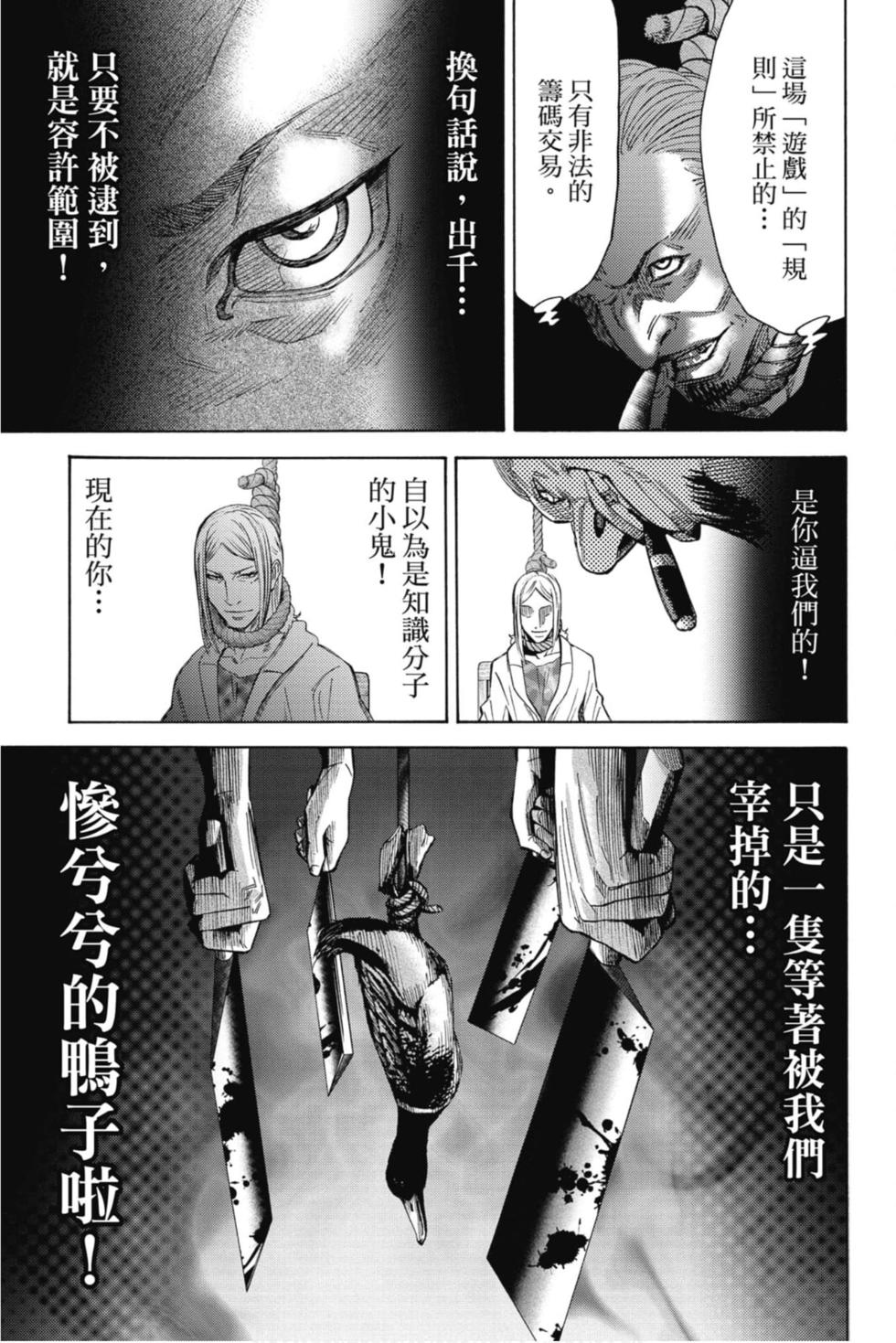 第119页