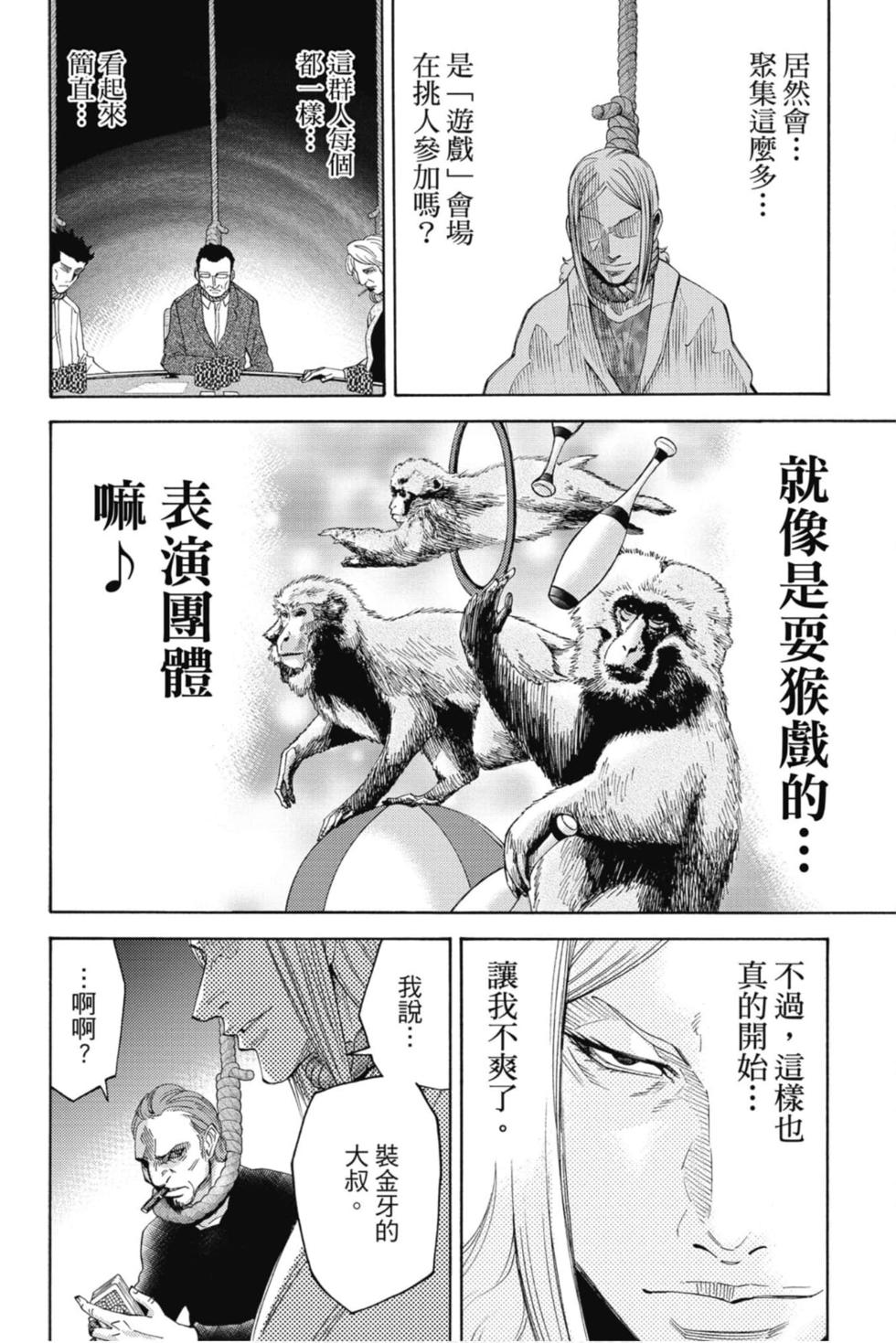 第120页