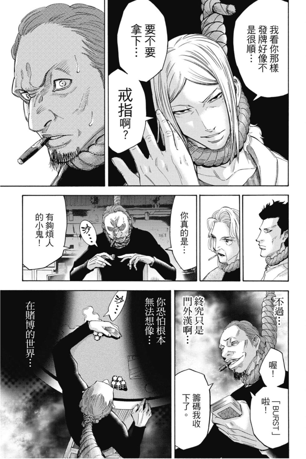 第121页