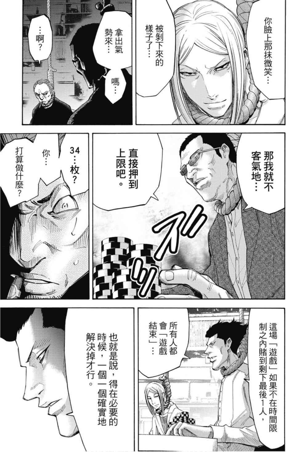 第123页