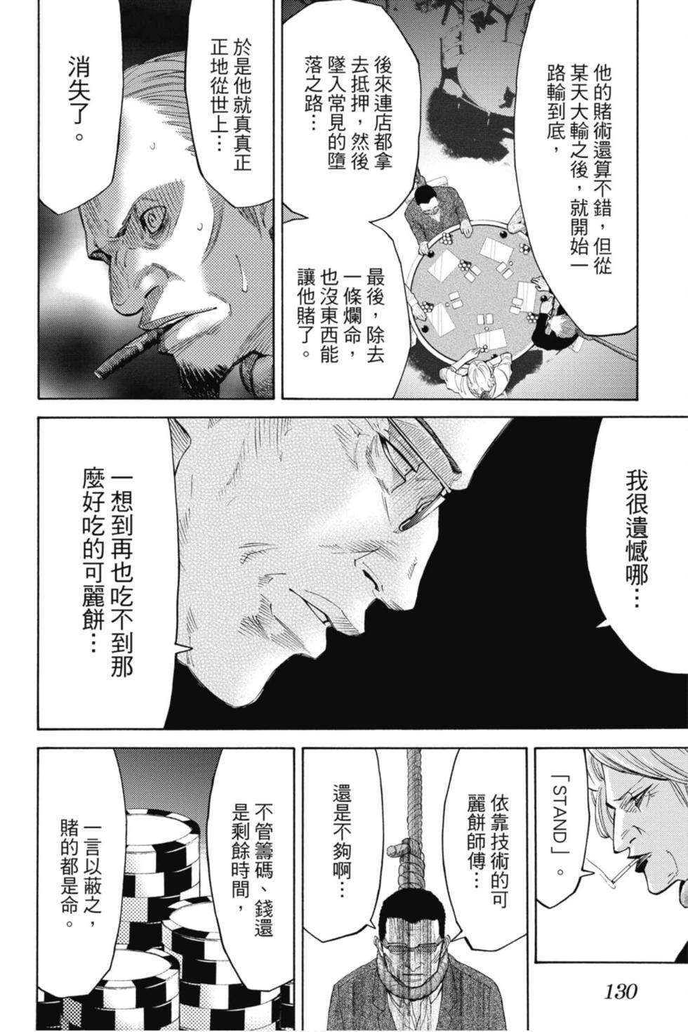 第126页