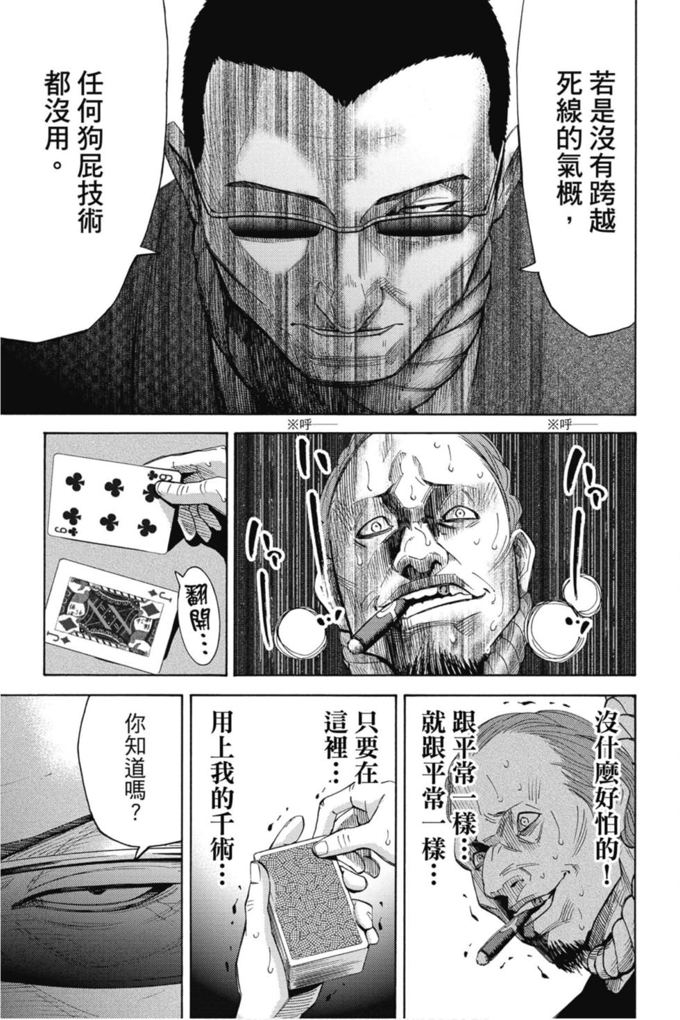 第127页
