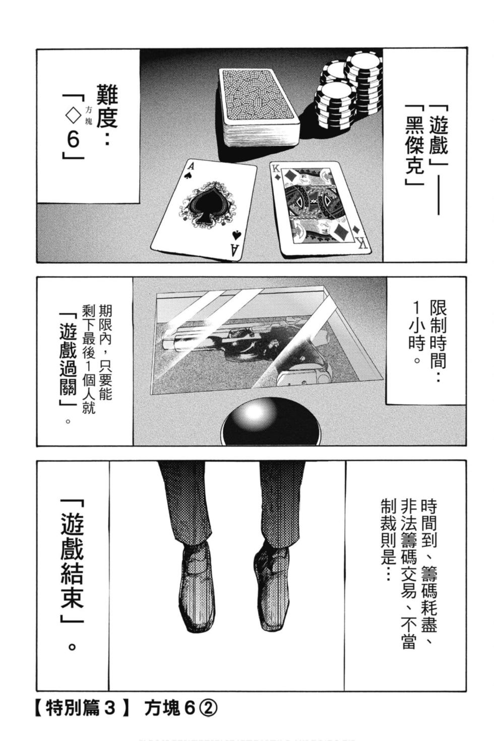 第131页