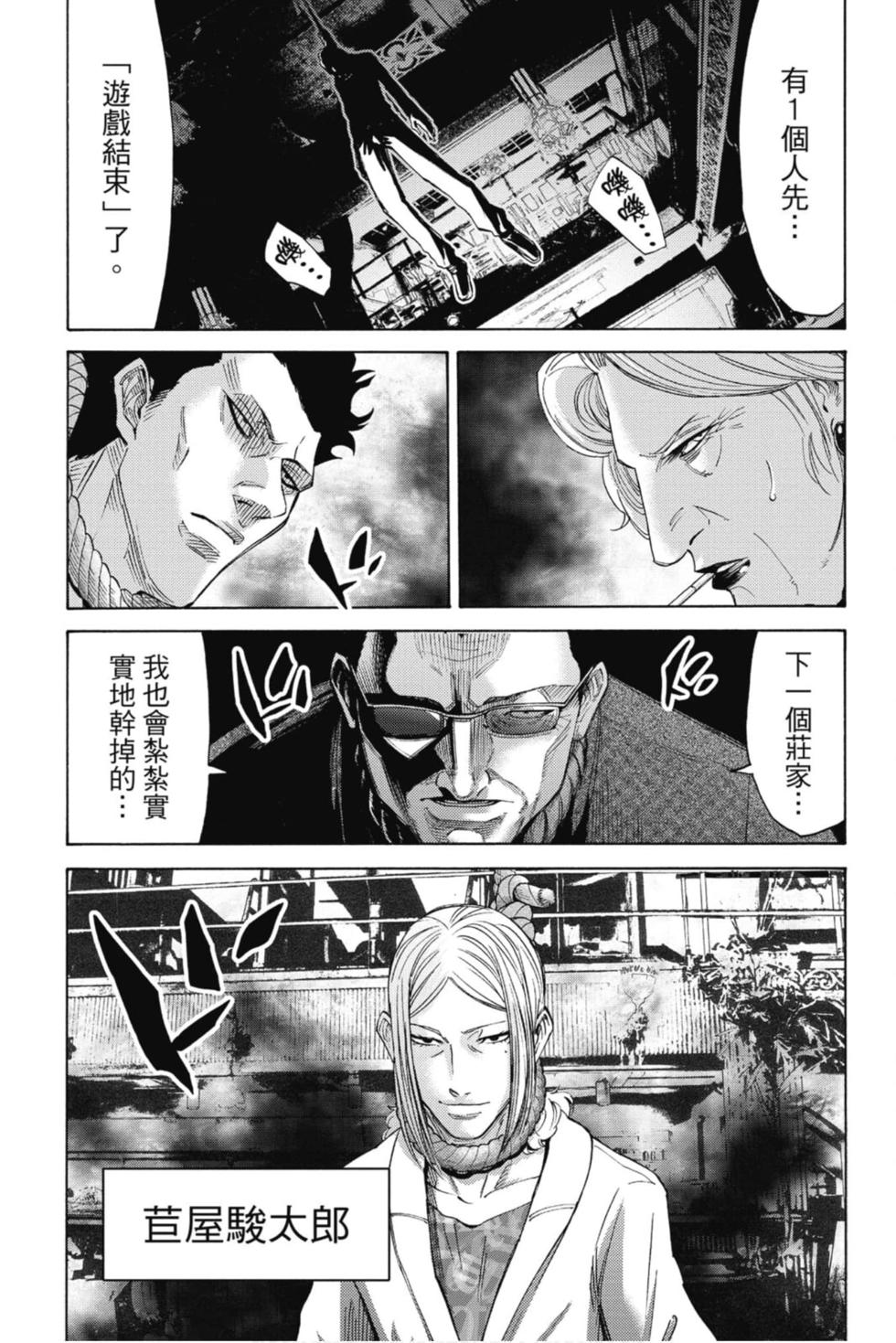 第133页