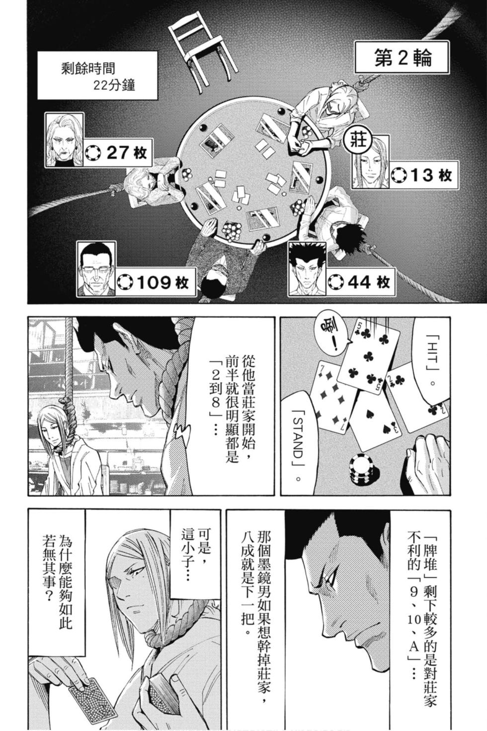 第134页