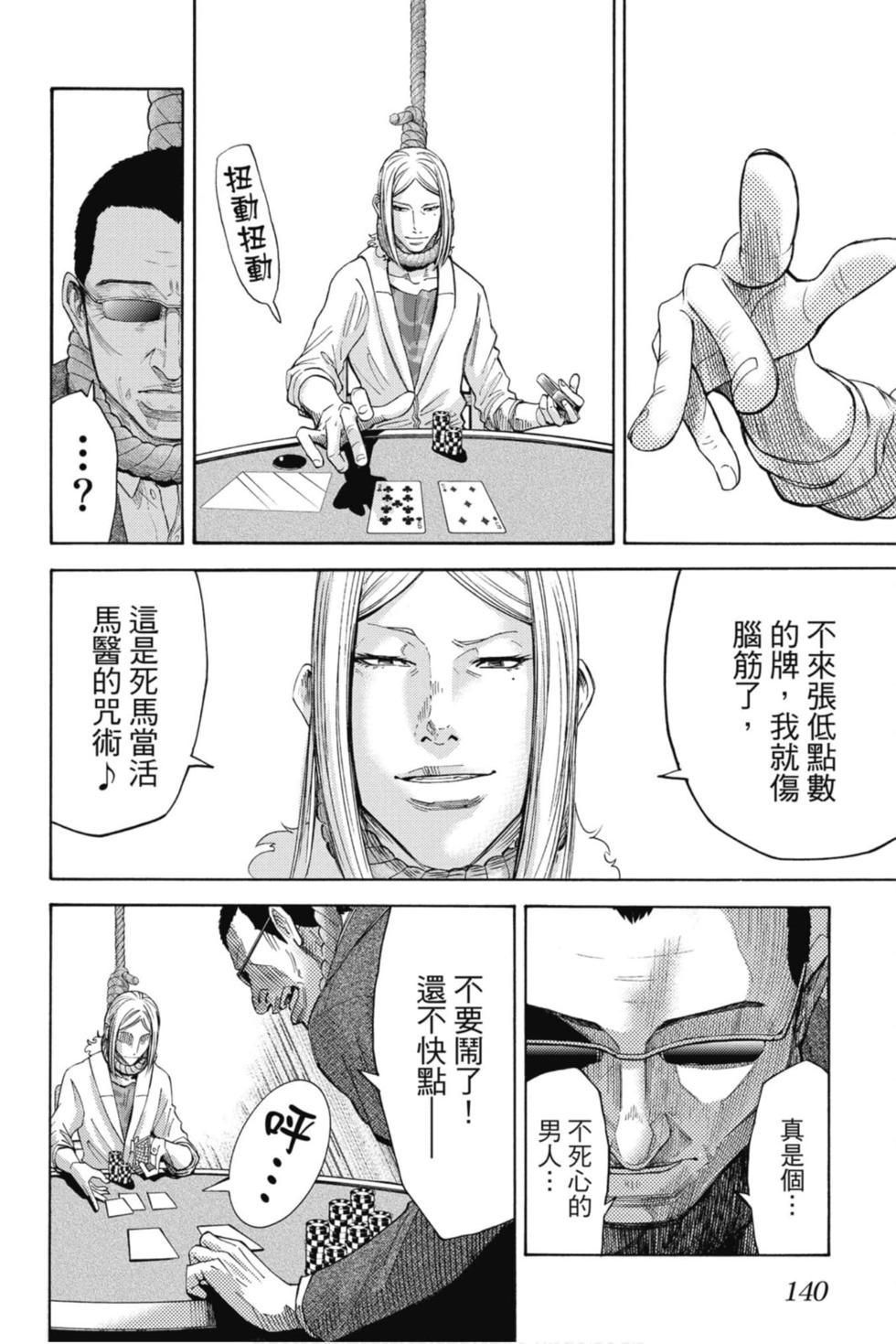 第136页