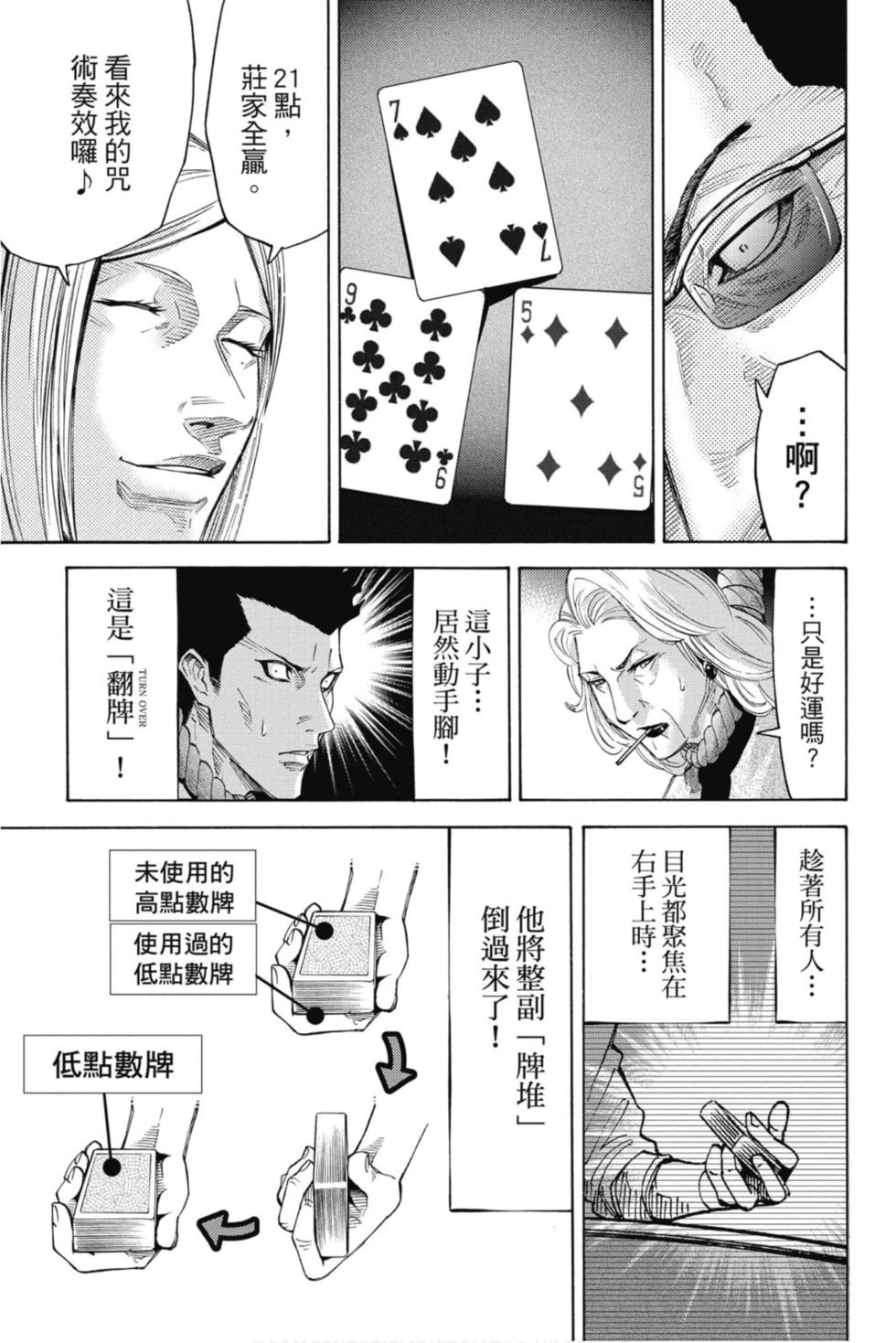第137页
