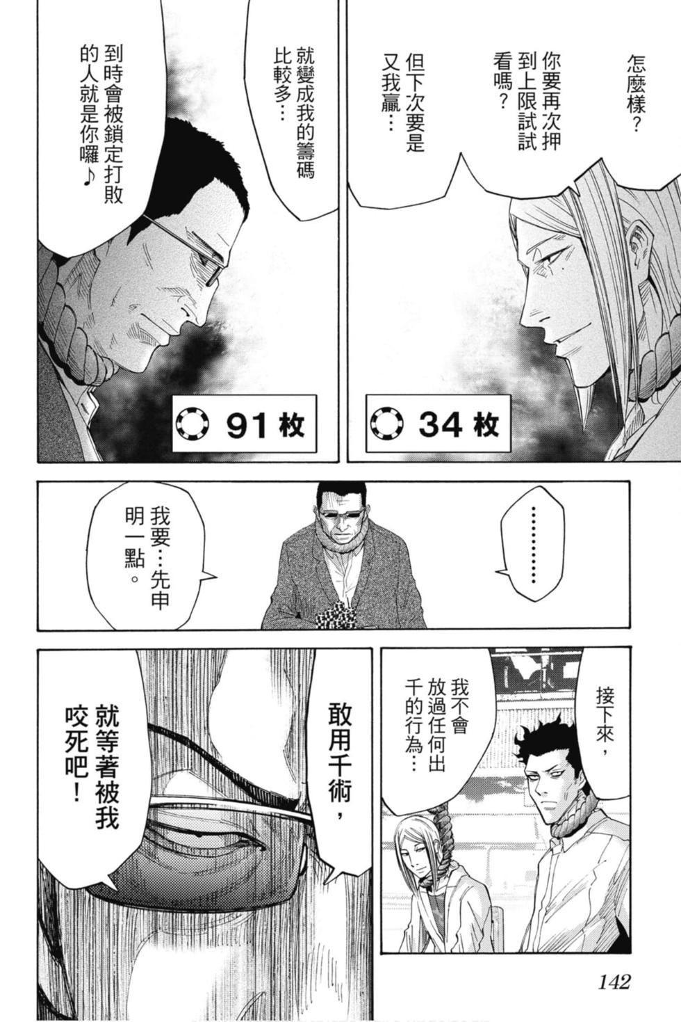 第138页