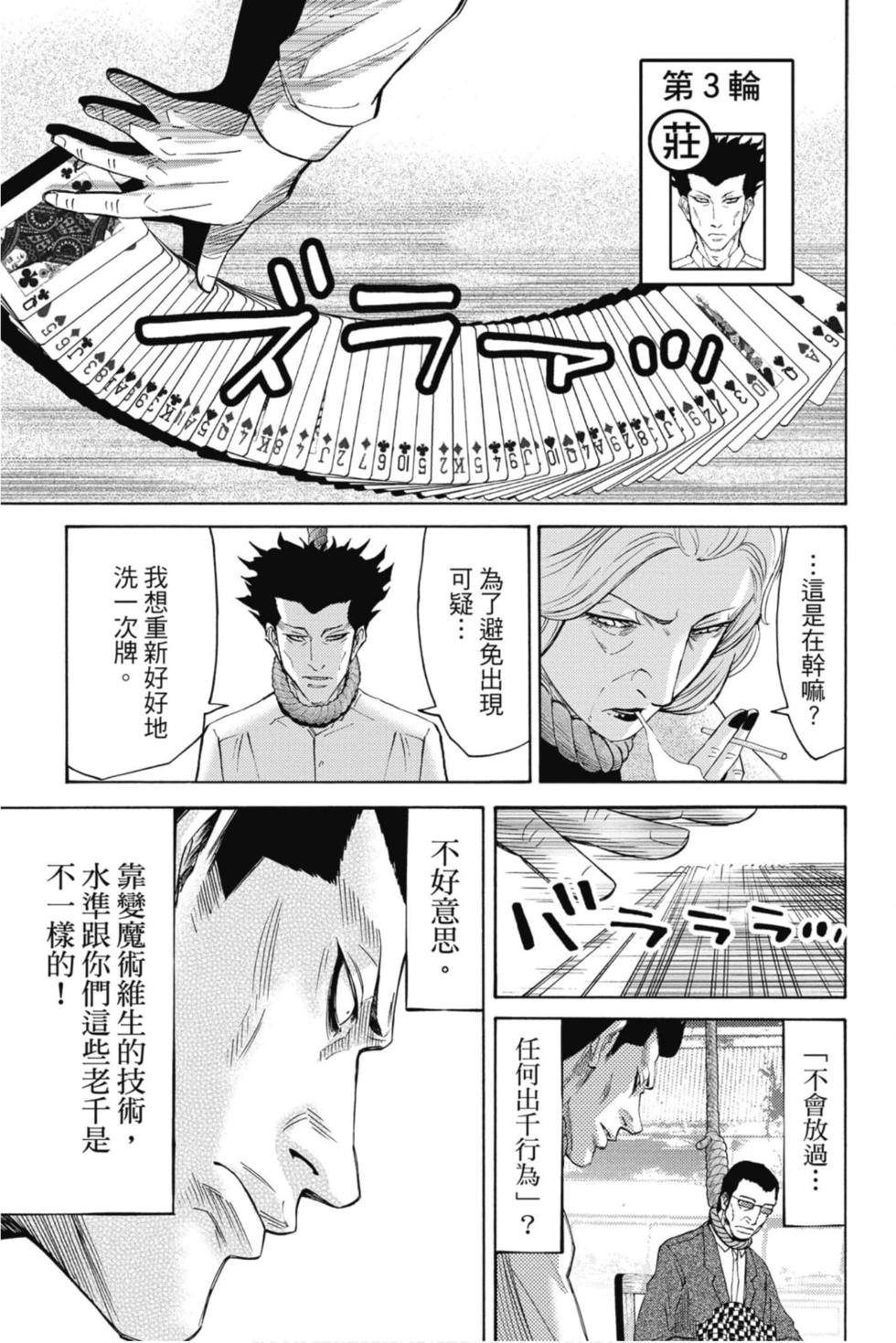 第139页