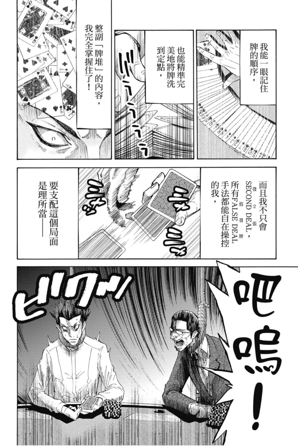 第140页