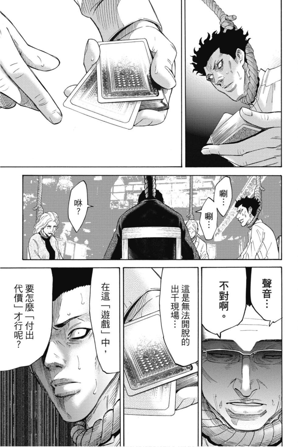 第141页