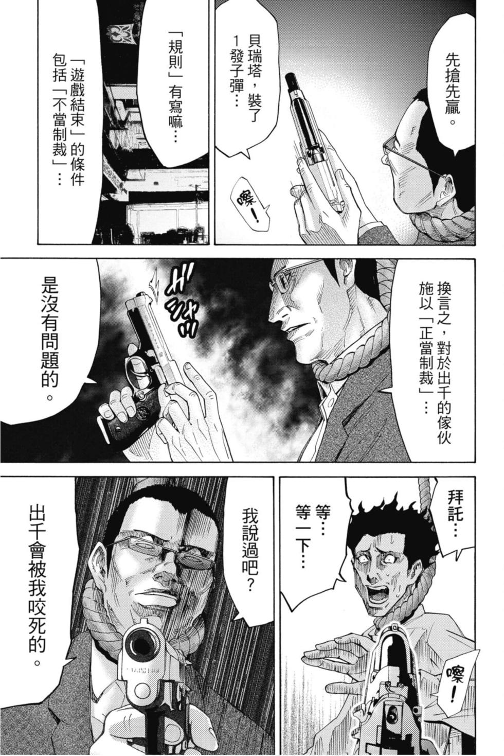 第143页
