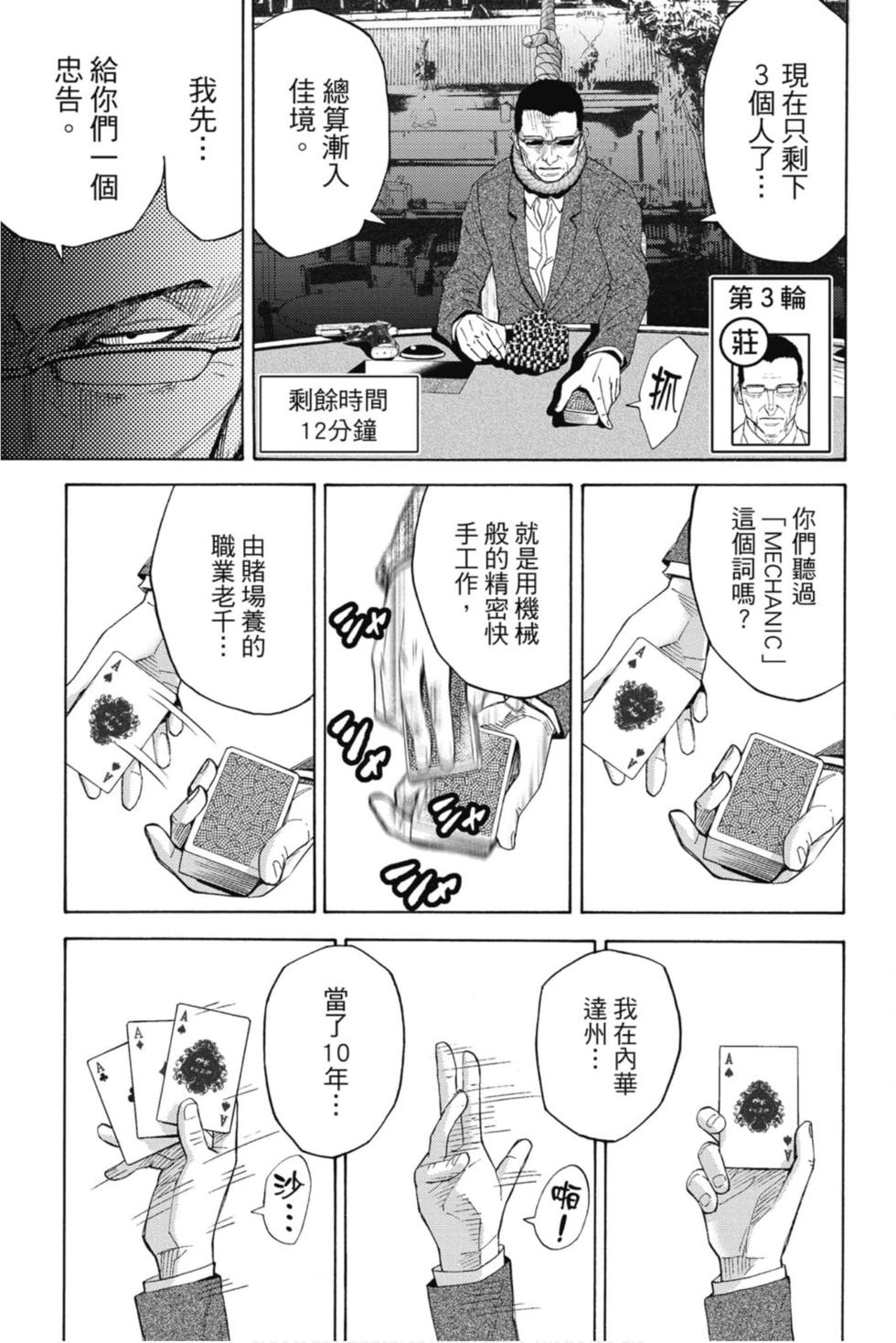 第145页