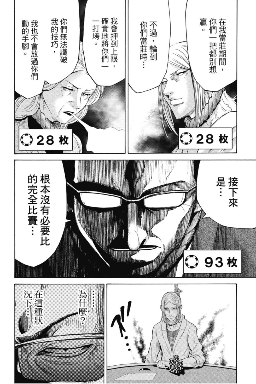 第146页