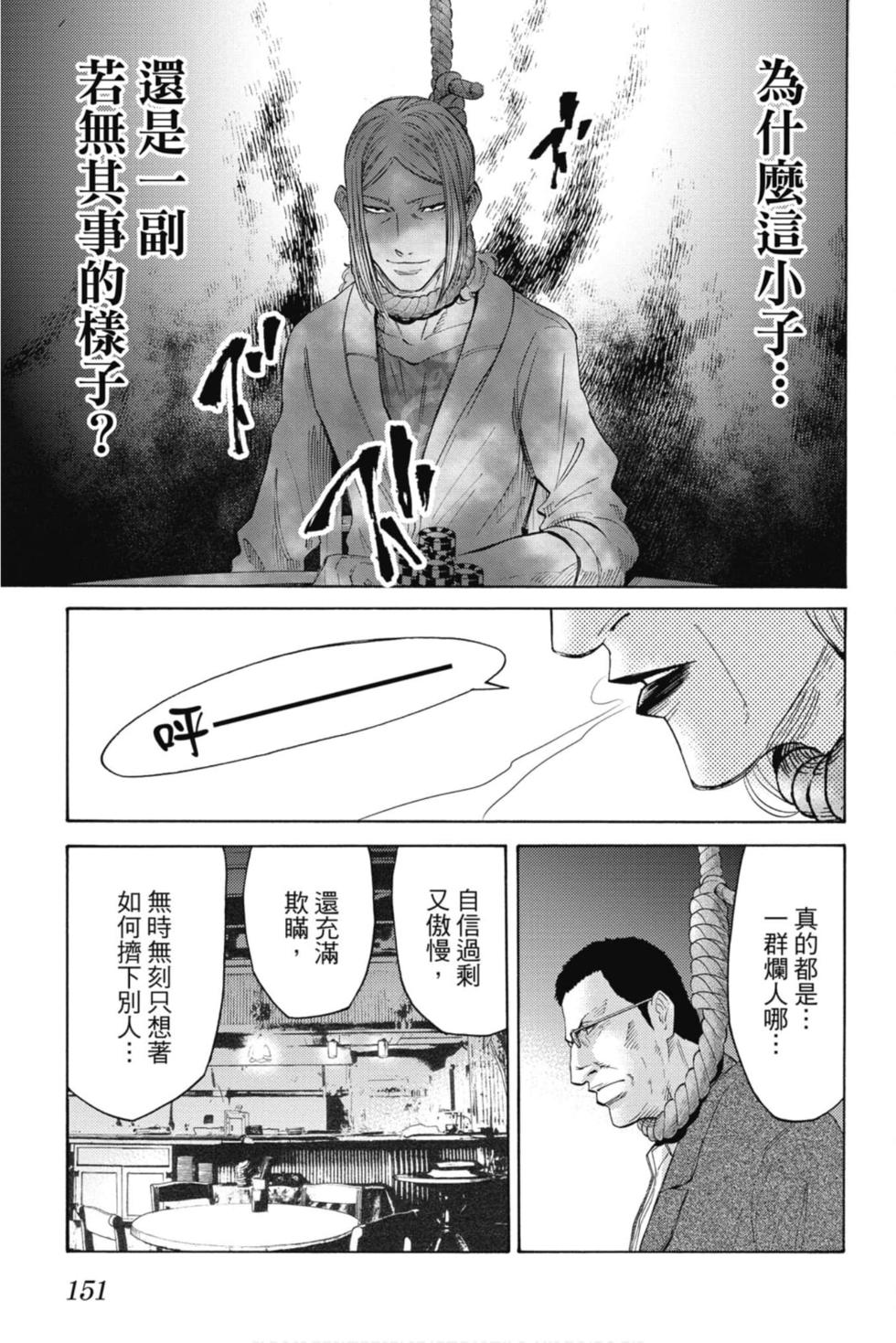 第147页