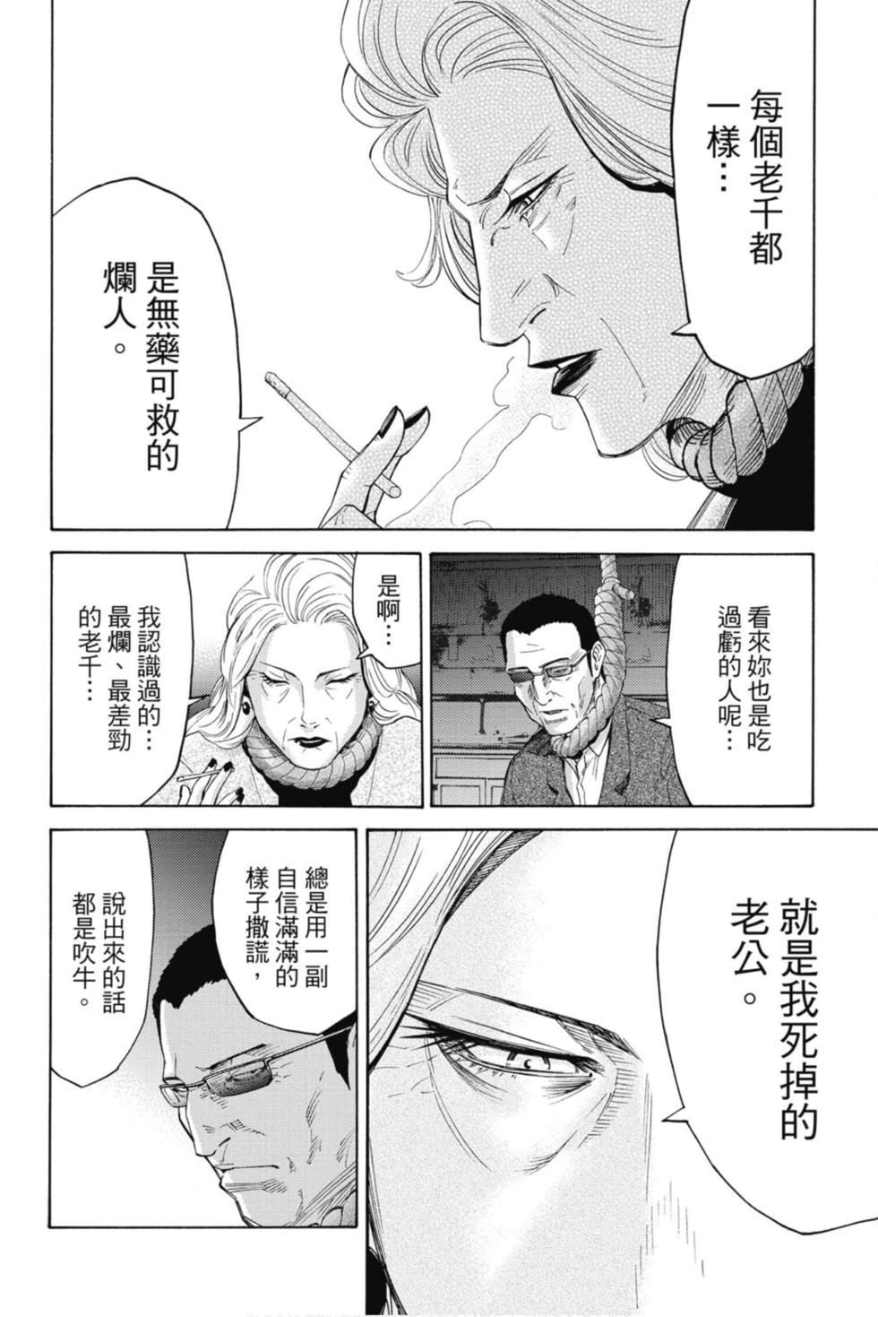 第148页