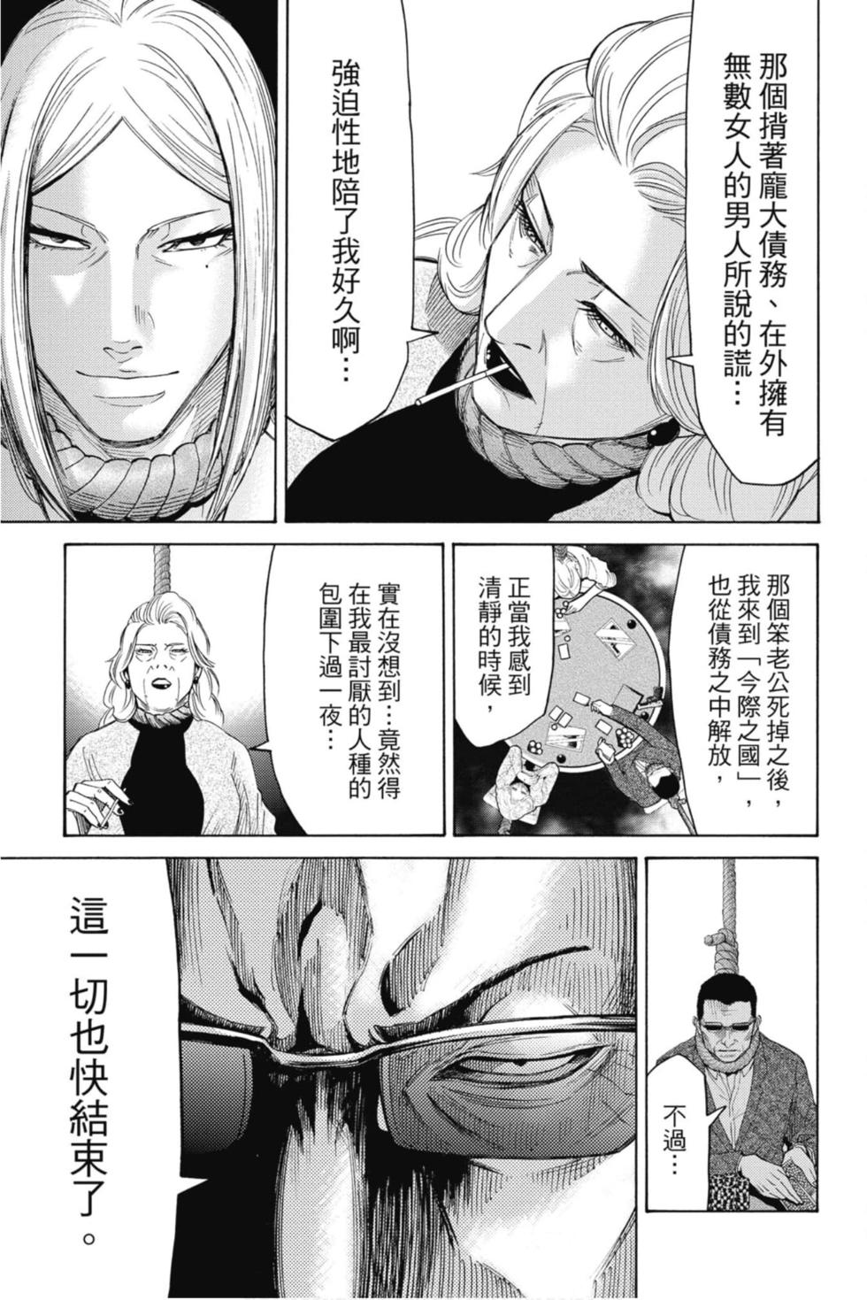 第149页