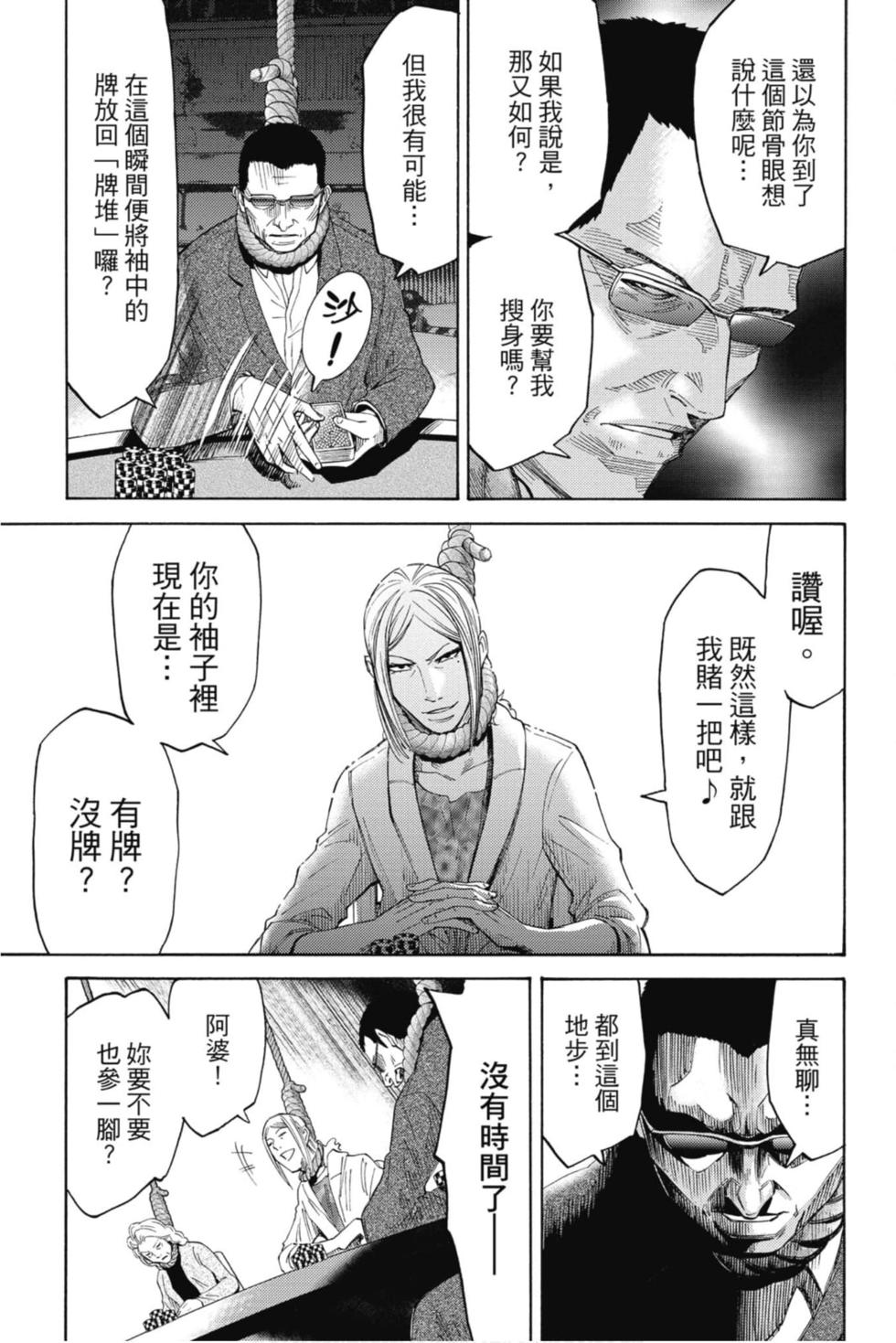 第151页
