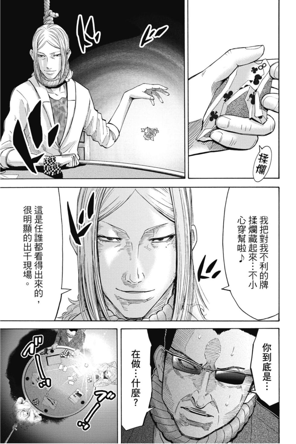 第153页