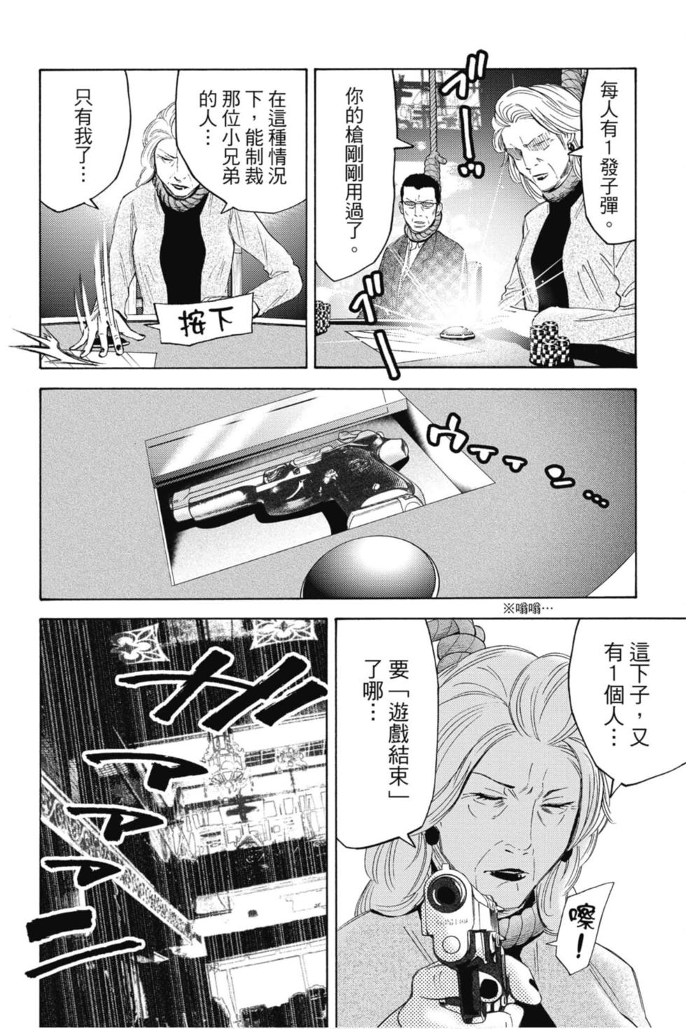 第154页