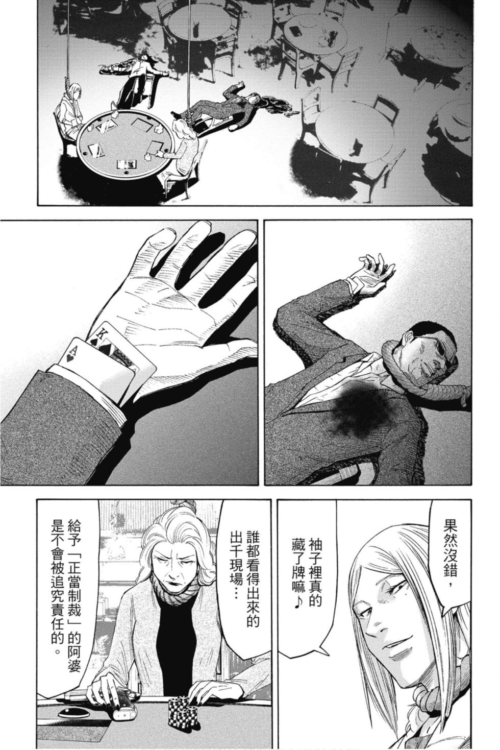 第155页