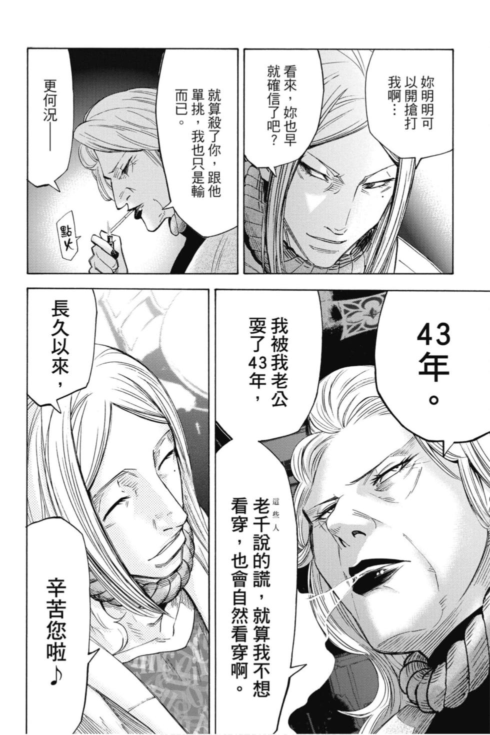 第156页