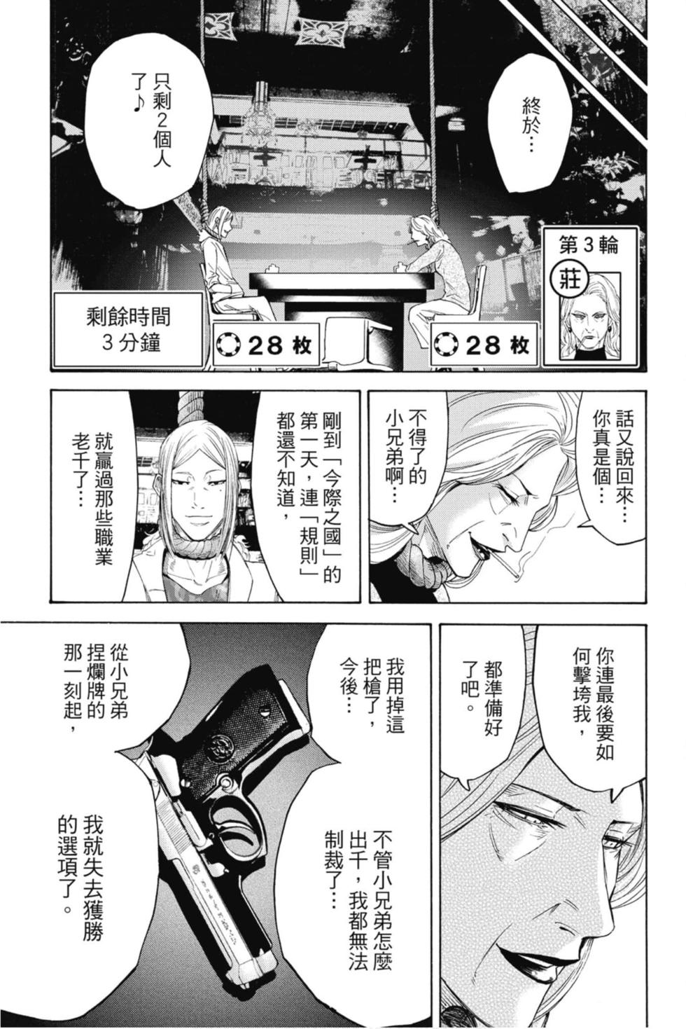 第157页