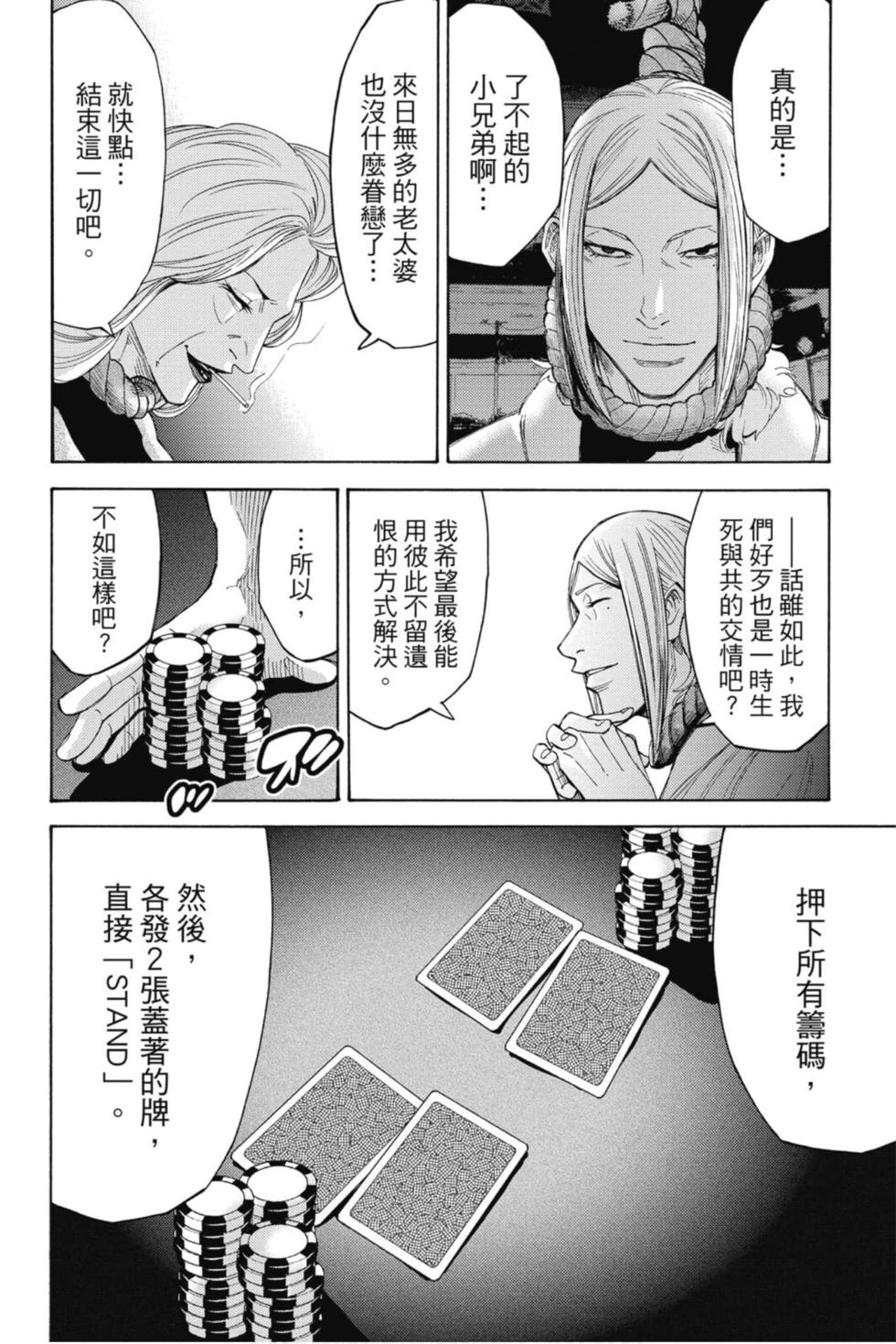 第158页