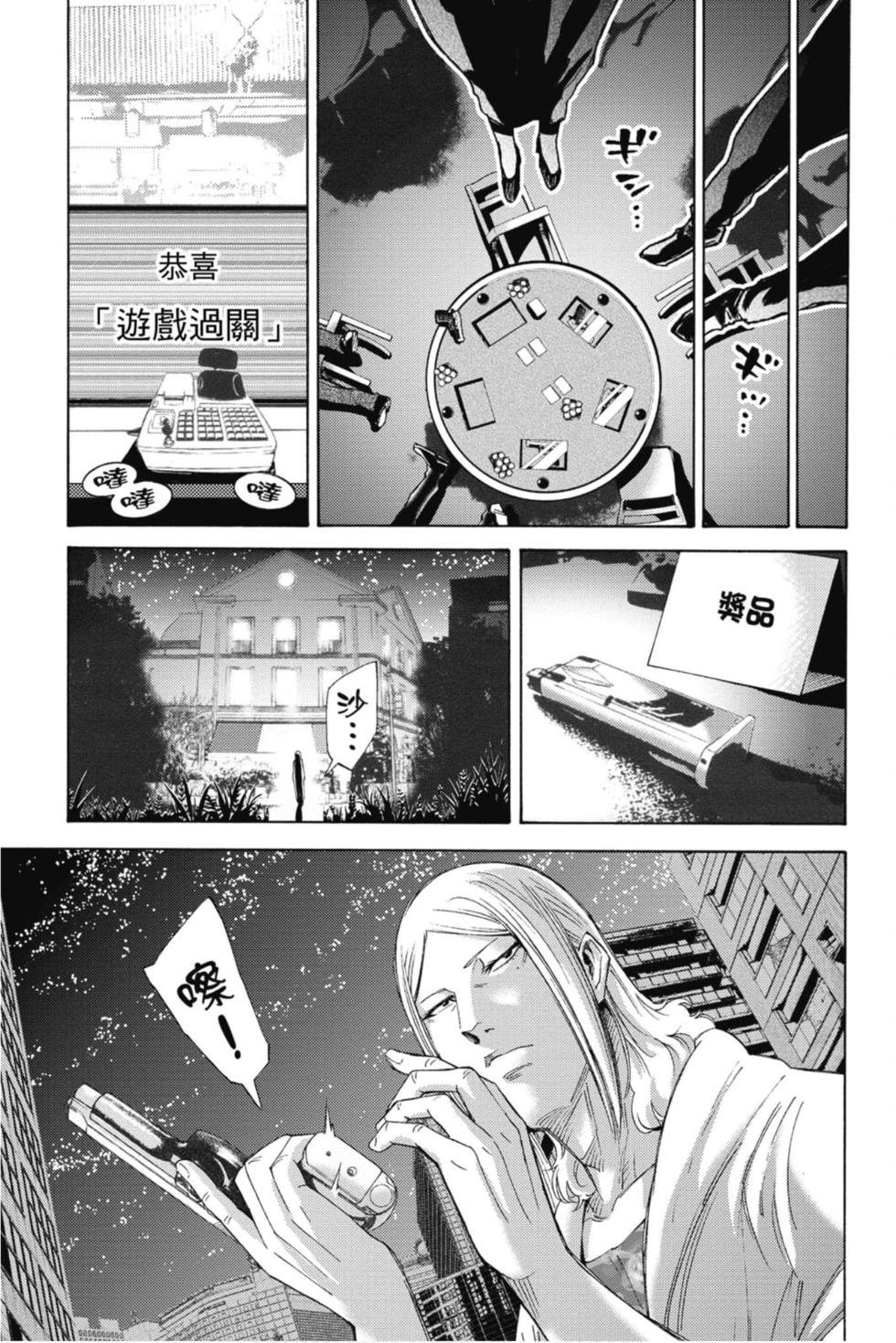 第161页