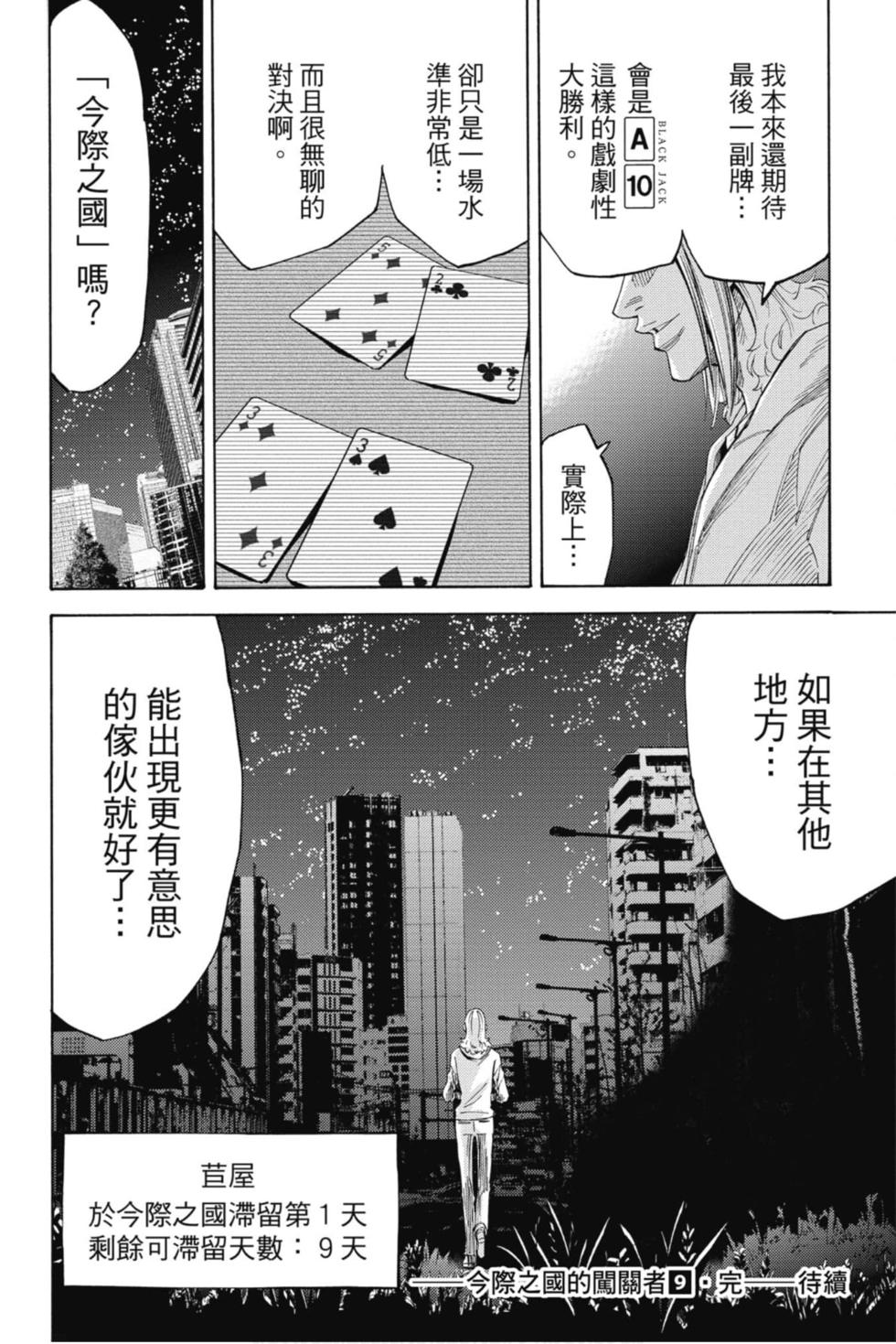 第162页