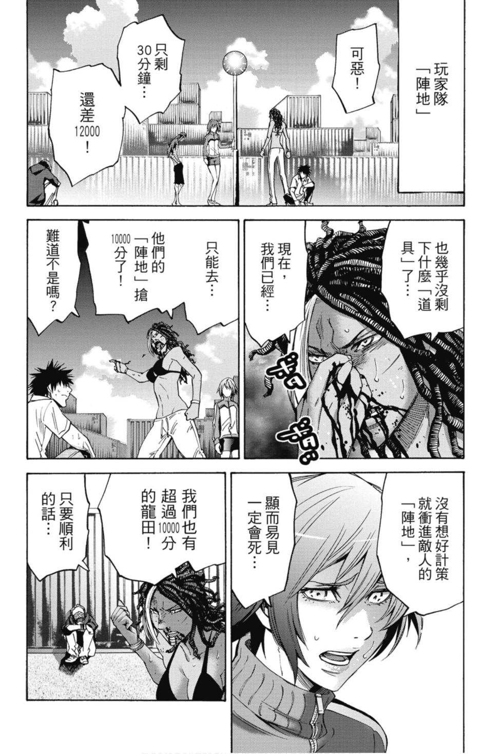 第42页
