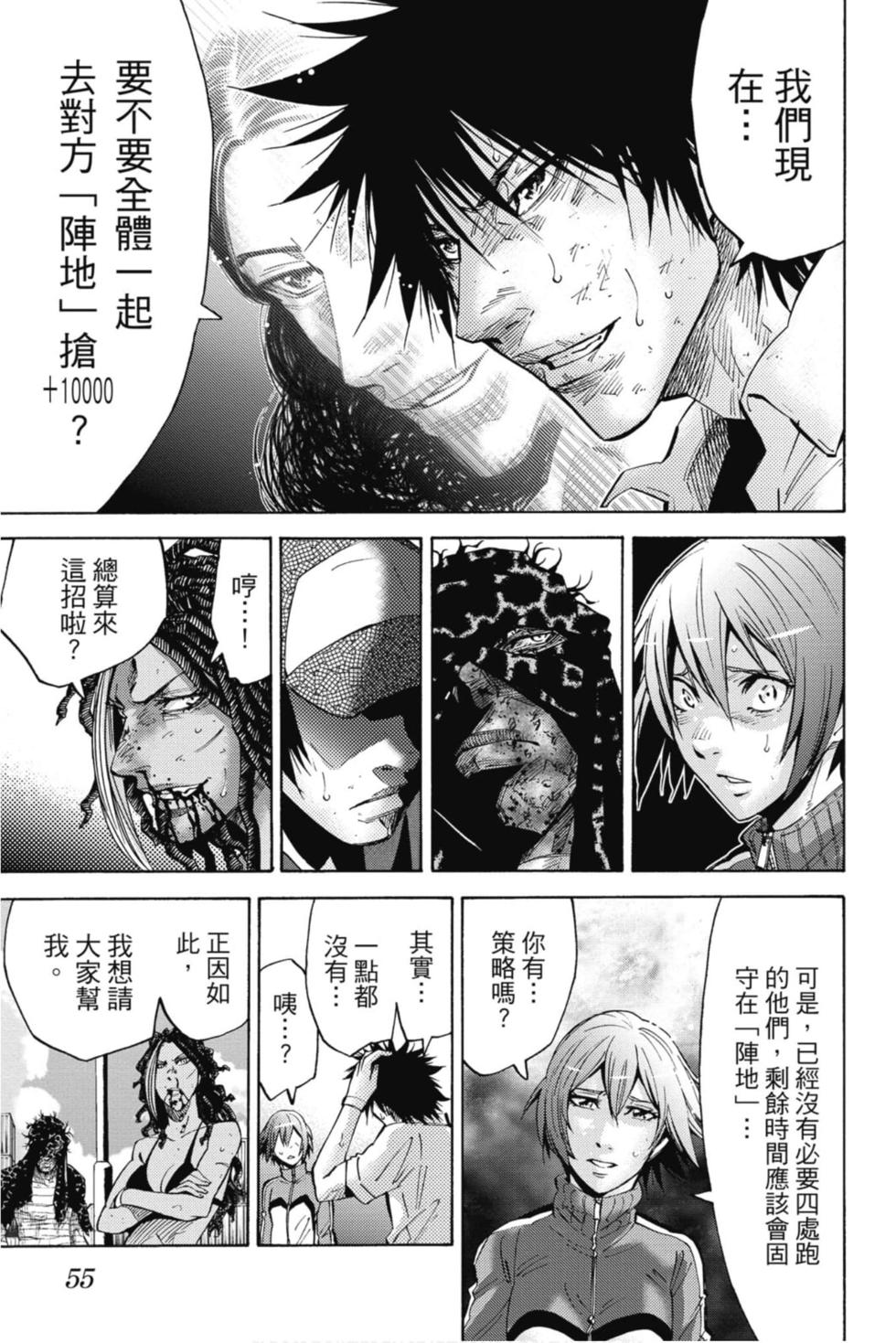 第51页
