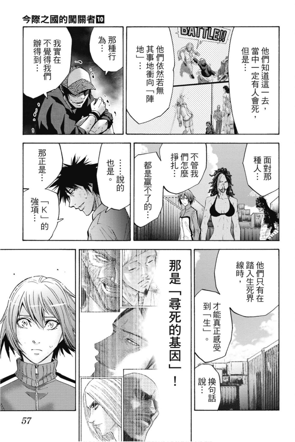 第53页