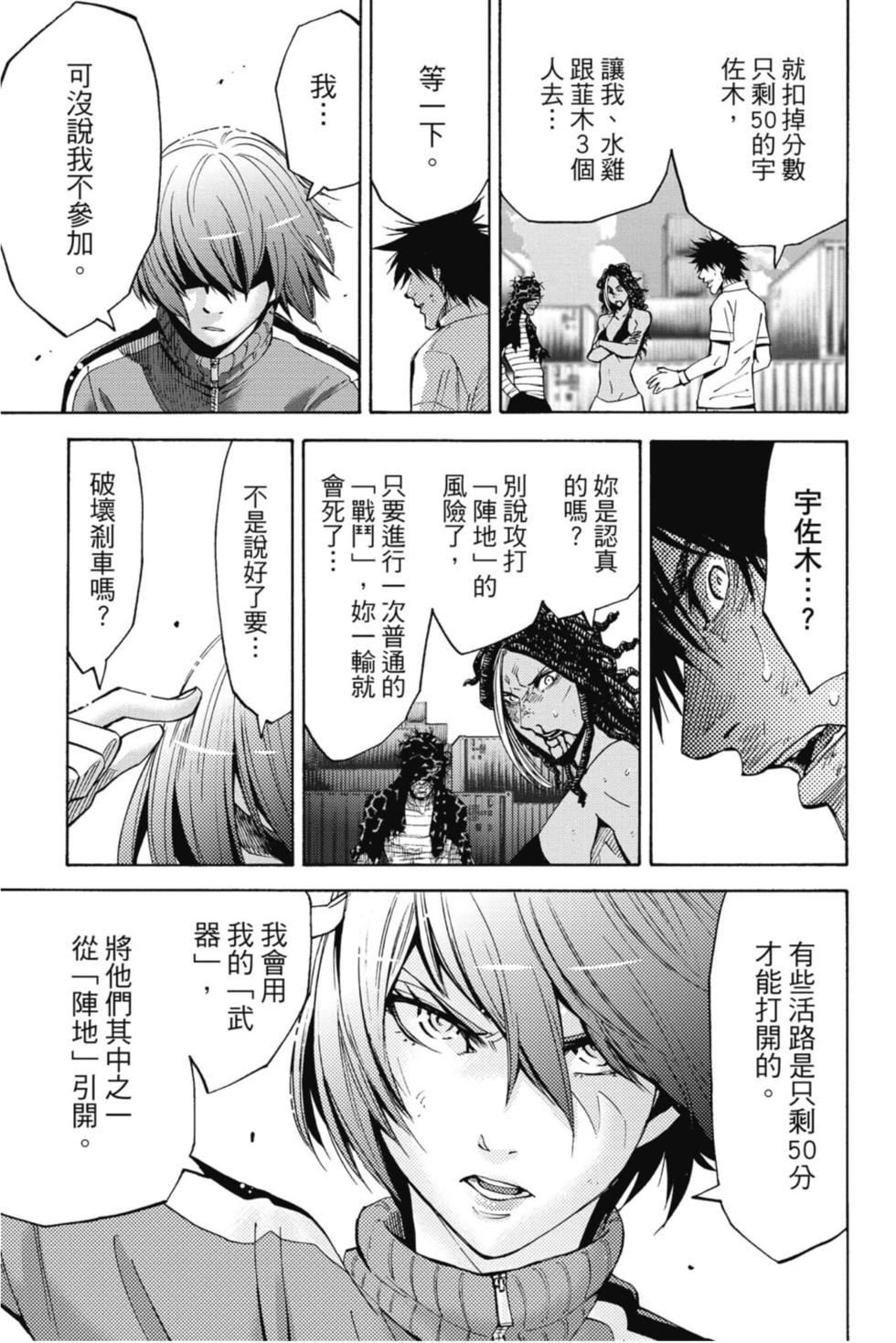 第55页