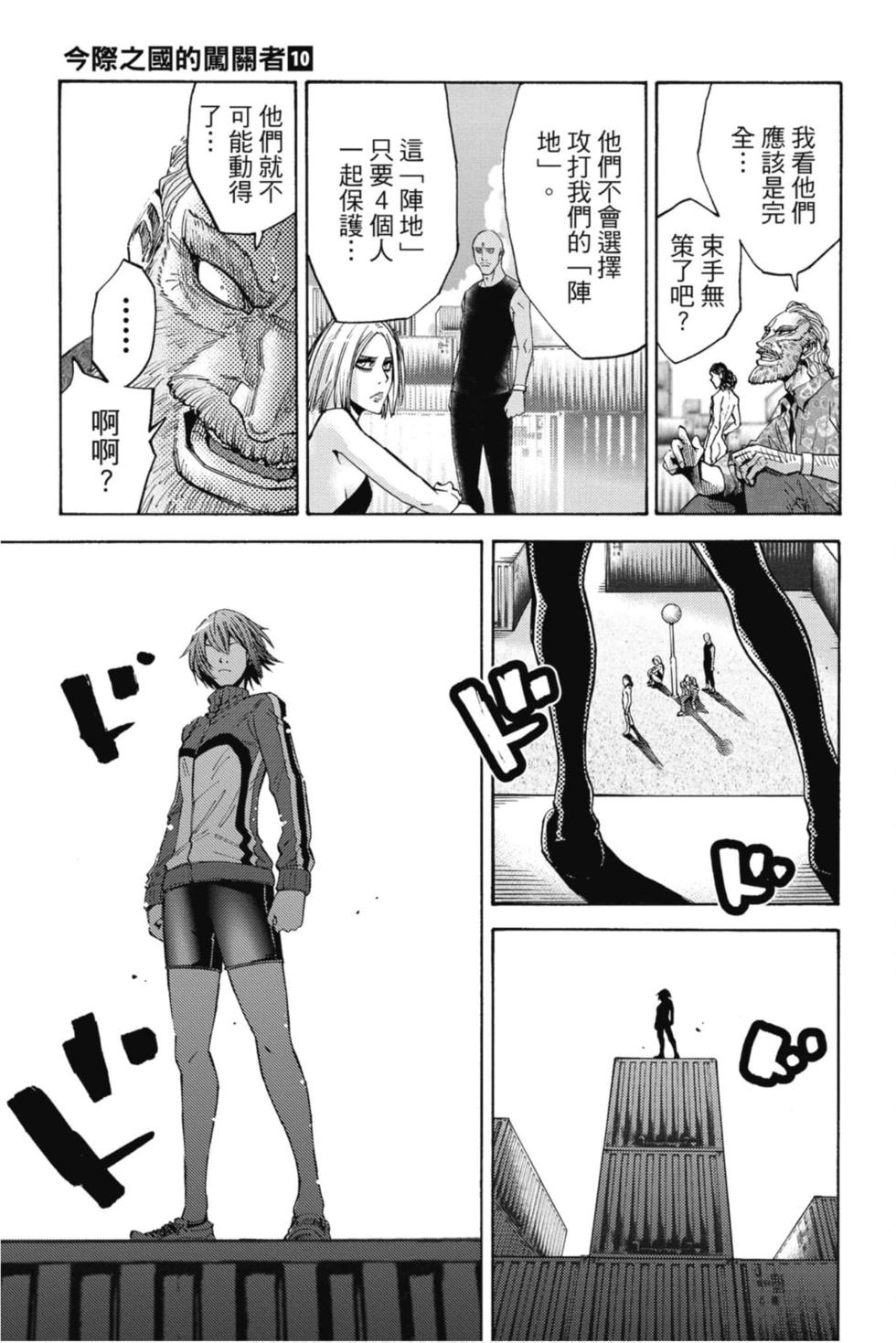 第57页