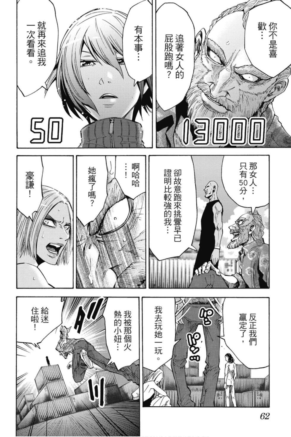 第58页