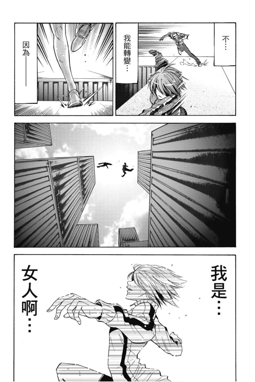 第70页