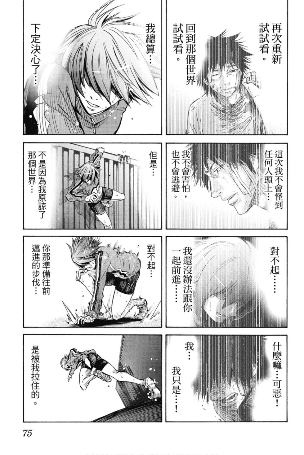 第71页