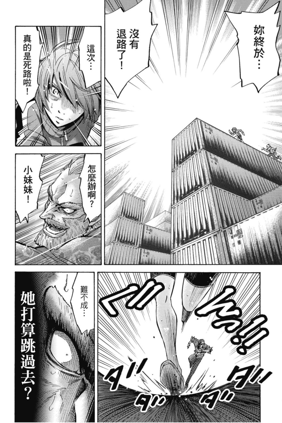第74页