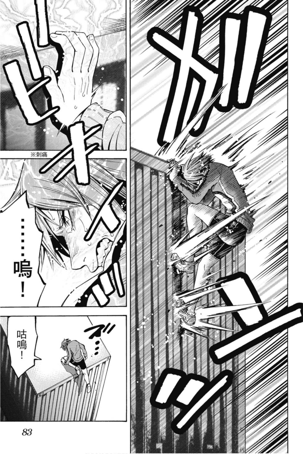 第79页