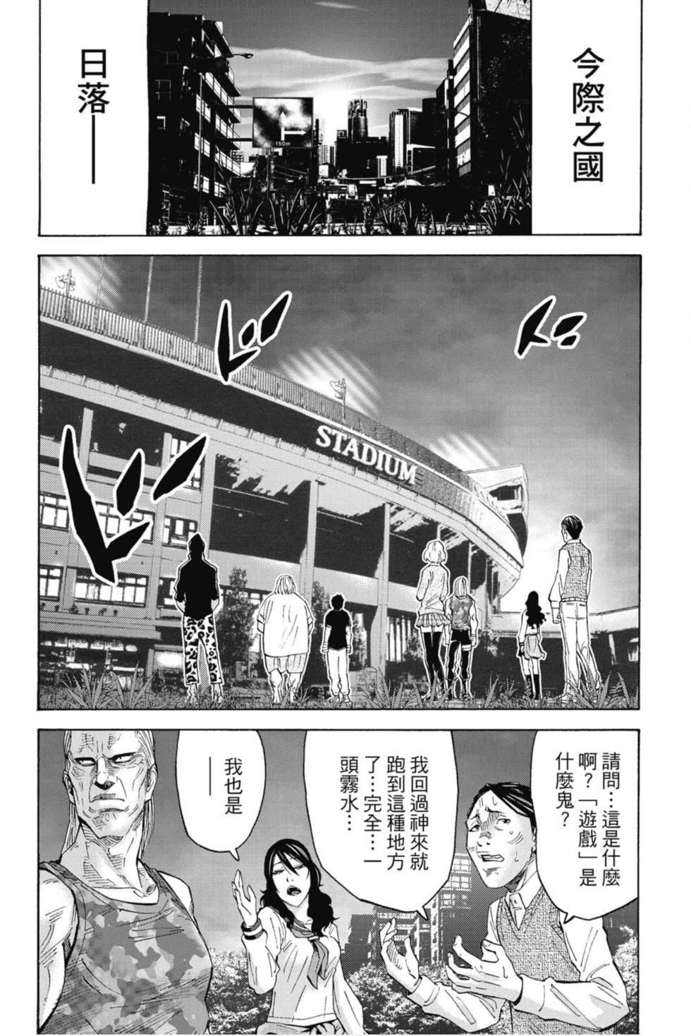 第88页