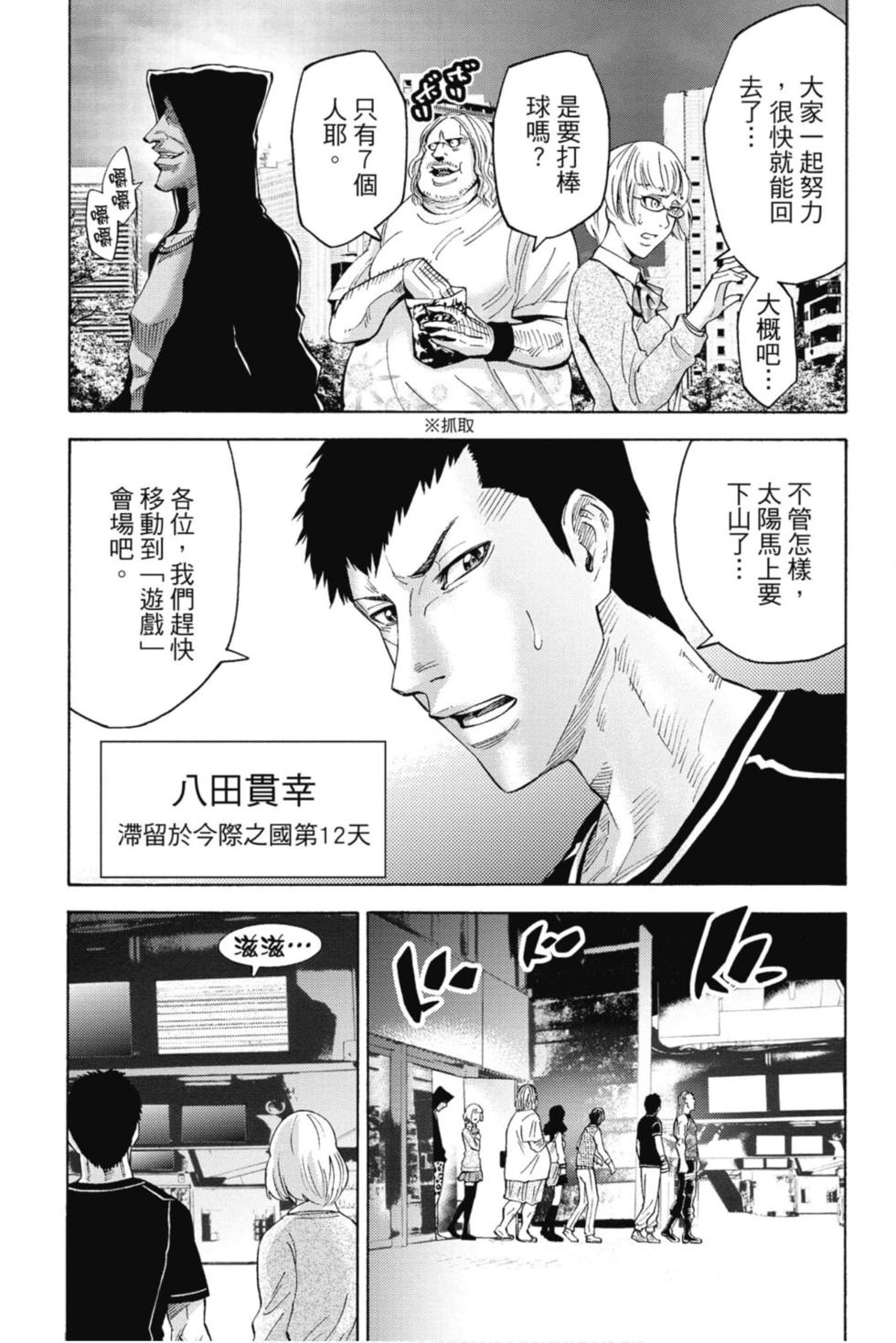 第89页