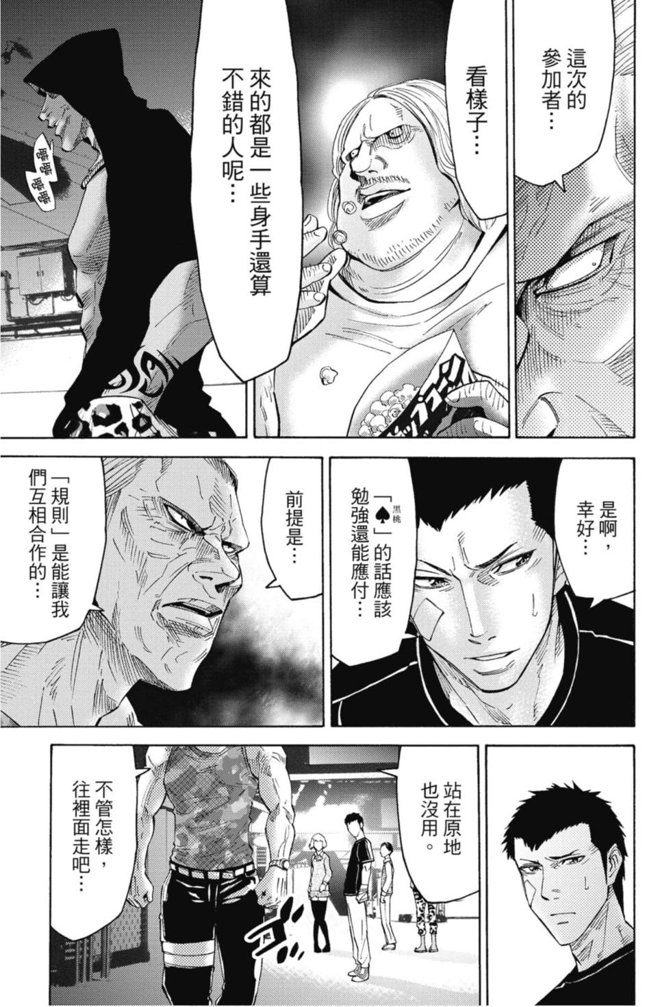 第91页