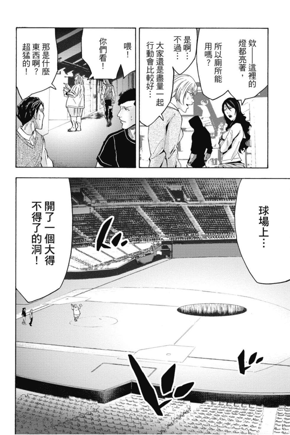 第92页