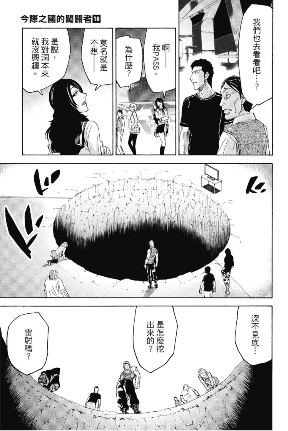 第93页