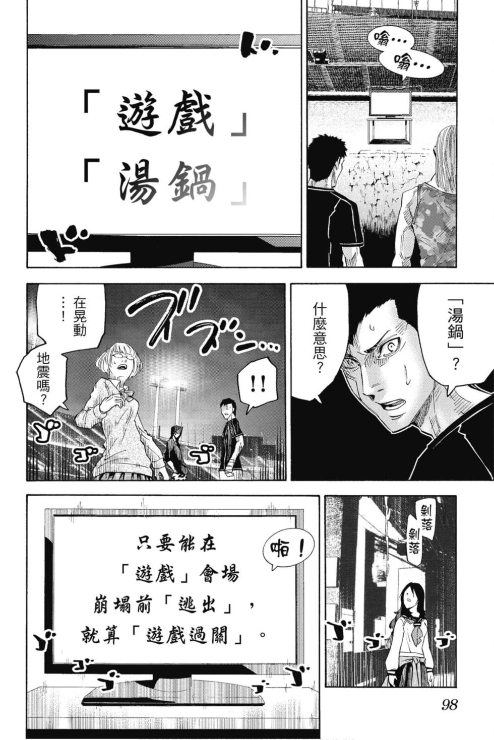 第94页