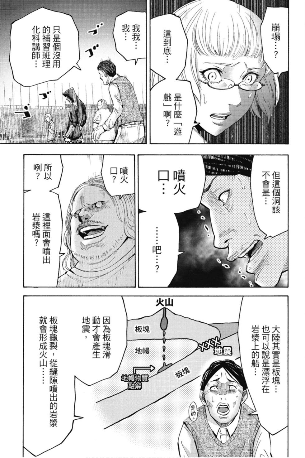 第95页
