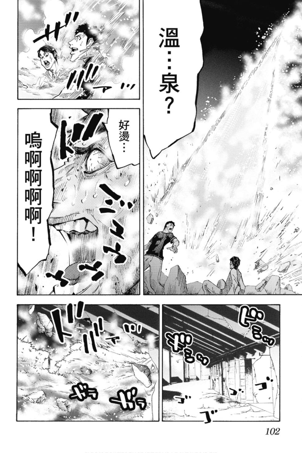 第98页